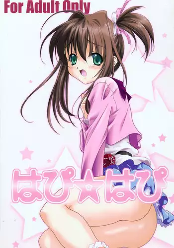 (C80) [EXtage (Minakami Hiroki)] Wa pi ☆ wa pi (Jewelpet Twinkle)