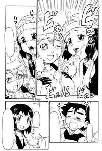 [pokemon] (ポケエロ漫画)どっちのヒロインでショー!!未完成