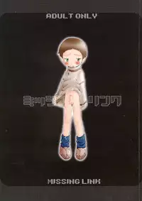 (Shota Collection 01) [Kuruguru DNA (Hoshiai Hilo)] MISSING LINK (Digimon)