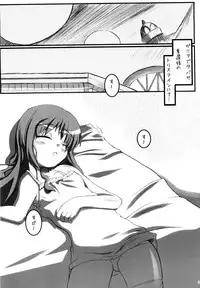 (C72) [Windtone (Safi)] ZERO 2! (Zero no Tsukaima)