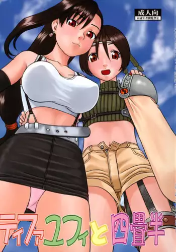 (COMIC1☆2) [Studio Wallaby (Niiruma Kenji)] Tifa to Yuffie to Yojouhan (Final Fantasy VII)
