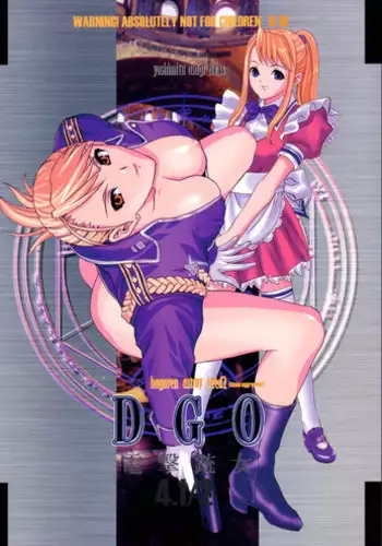 (C66) [2CV.SS Yoshimitu Asagi (Asagi Yoshimitsu)] Dengeki Juujo 4. 1/2 | Den Geki Gun Onna (Full Metal Alchemist)