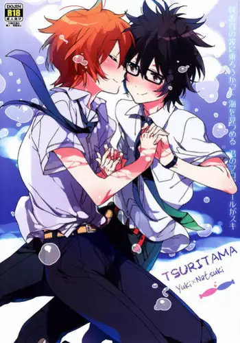 (SPARK7) [J.O.C★e.go!! (Kasuga Souichi)] Nanbanme no Nami ni Norou Katte Umi wo Mitsumeru Kimi no Profile ga Suki (Tsuritama)