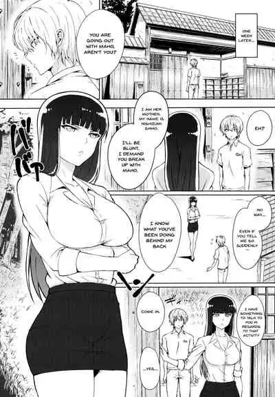 Wakai Otoko to Shihox | Doing It With a Younger Guy