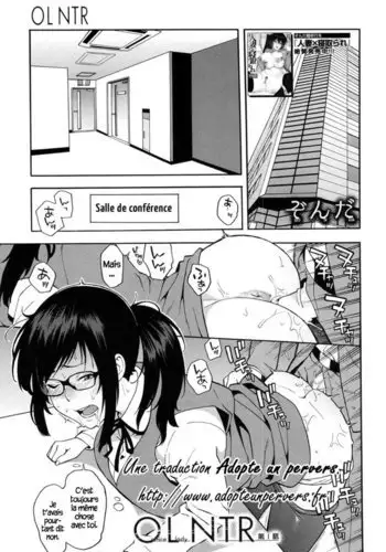 Office Lady Netorare