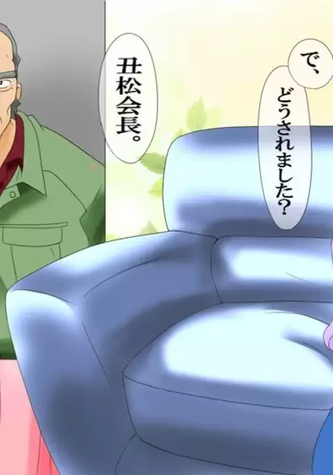 乱交クエスト