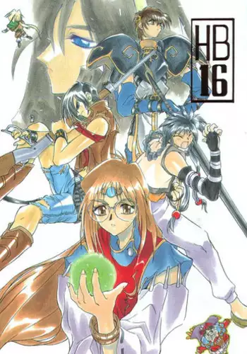 (C51) [TITANCOLOR BRAND (Takuya Inoue)] HB16 (Variable Geo)