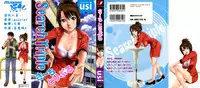 [usi] Search Triple [Chinese] [2DJ漢化組]