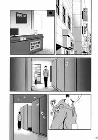 (C91) [IrodoRIP (Ayato Ayari)] Cherry Boy to Pairseat | 童贞男子和双人包间 [Chinese] [督不进洞汉化组]