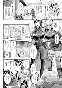 [楠木りん] 監獄戰艦3