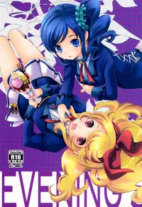 (C85) [Anzen Daiichi (Iwami Shouko)] Evening Star (Aikatsu!) [Chinese] [加帕里汉化组]