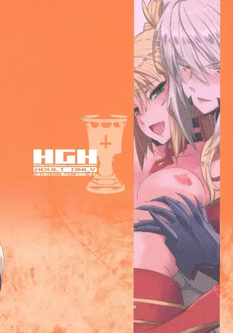 HGUC# 09 Waga Uruwashiki Chichi e no ××× 【Chinese】【不咕鸟汉化组】