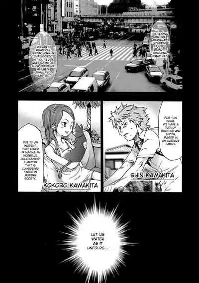 Imouto Saimin Choukyou Manual | Little Sister Hypnosis Training Manual Ch. 1-6