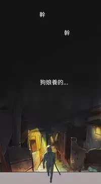 姊姊: 莲 第1~10話 [Chinese]中文