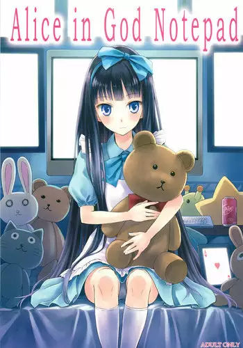 (C81) [infinity line (Misato Nana)] Alice in God Notepad (Heaven's Memo Pad) [English] {douijn-moe.us}