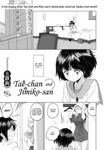 [Kurogane Kenn] Tae-chan to Jimiko-san | Tae-chan and Jimiko-san Ch. 6-10 [English] [/u/ Scanlations] [Digital]