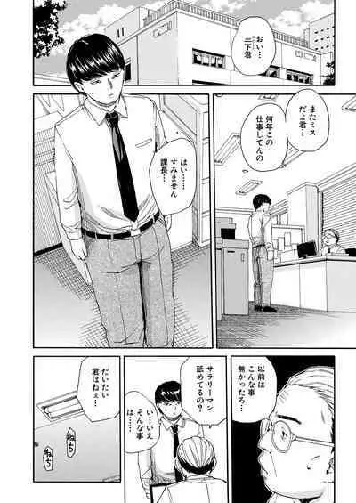Body Control App 1-2