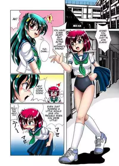 [Cyber F] Kaizou Gakuen 3-wa「Tomo」| Modification Academy 3「Friend」[English]