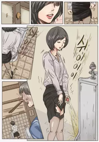 Trap teacher in toilet