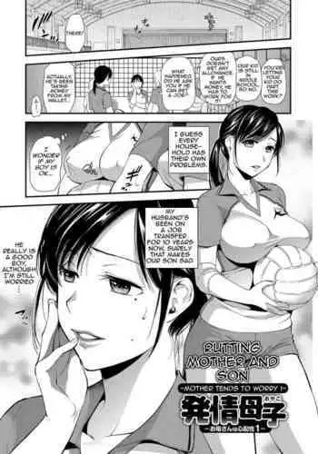 [Ohsaka Minami] Hatsujou Boshi-Okaasan wa Shinpaisei | Rutting Mother and Son - Mother Tends to Worry (Kogare Tsuma, Haha Ijiri) [English] [Amoskandy] [Digital]
