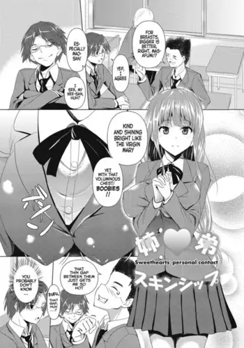 AheColle Ch. 2-4 {doujin-moe.us}