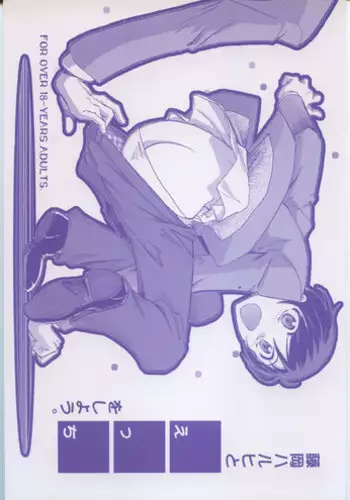 (C70) [Okinawa Taieki Gunjinkai (Yasunaga Kouichirou)] Fujioka Haruhi to Ecchi Oshiyou. (Ouran High School Host Club)