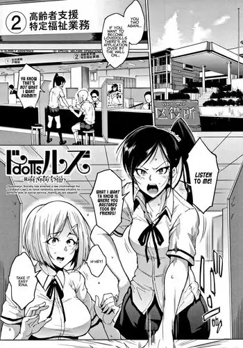 [Fan no Hitori] Dolls -Anzai Rina Hen- | Dolls -Rina Anzai's Story- (Dolls) [English] [Optitron]