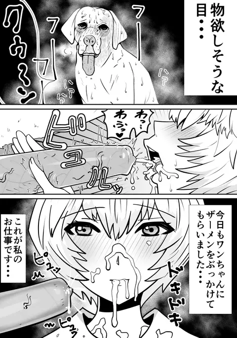 モグ波まとめ