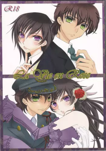 [Tengoku to Djigoku, SWEET SECRET & VELVET MOON (Ame no Ongaku, Hamizumi, Kawamura Yutsuki)] La Vie en Rose (CODE GEASS: Lelouch of the Rebellion) [English] [fc]