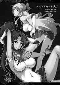 (C77) [Majimeya (Isao)] Getsukasui Mokukindo Nichi 3.5 (Sailor Moon)