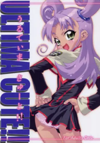 [Teufelwald (sin)] ULTIMA CUTE!! (Uchuu no Stellvia)
