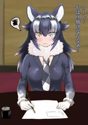 Tairiku Sensei no Ecchi na Kansatsu!?