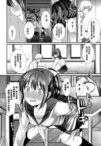 [Ichiko] Futari no Bunkasai (COMIC BAVEL 2017-01) [Chinese] [揮淚錦馬超漢化] [Digital]