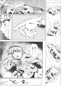 (C91) [BALKLASH. (SAD)] DARK TEMPEST U-03 (Magic Knight Rayearth)