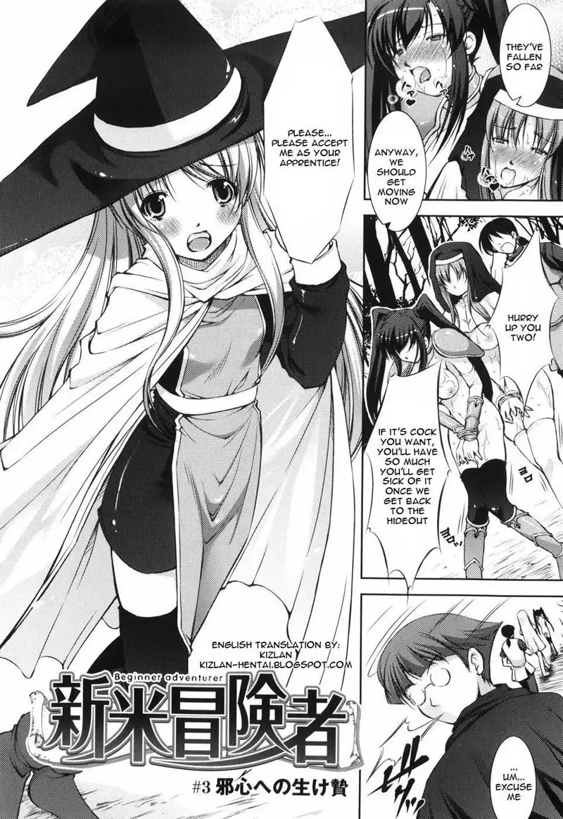Beginner Adventurer CH4