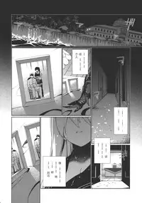 (C88) [TUKIBUTO (Hyouju Issei)] Saraba, Kyoukujitsu (Kantai Collection -KanColle-) [Chinese] [東山月餅漢化]