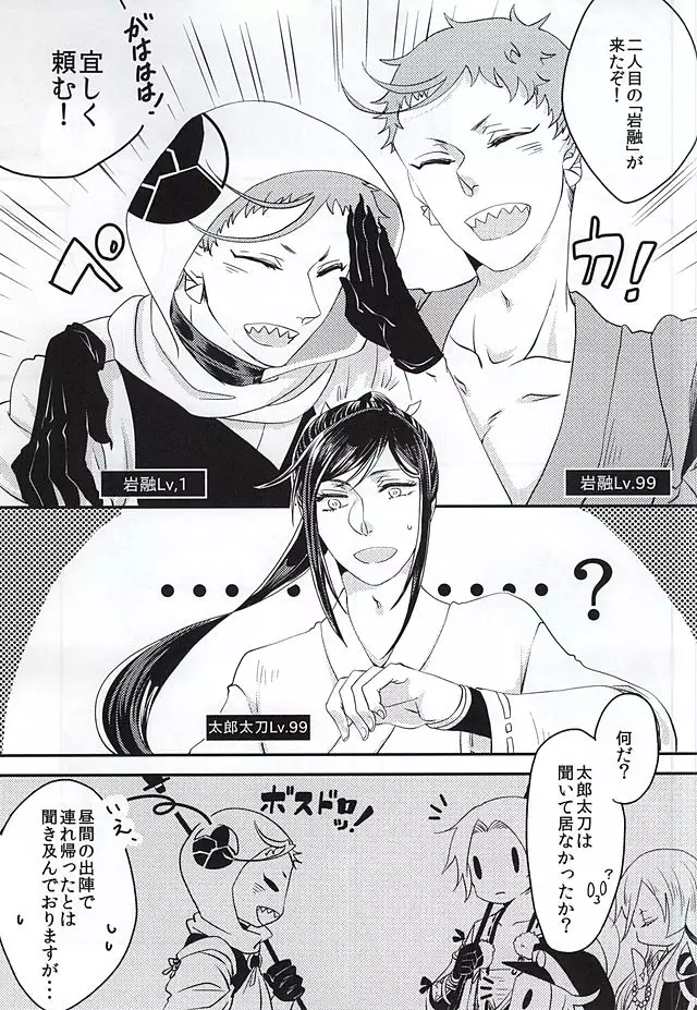 彼と私の間には、