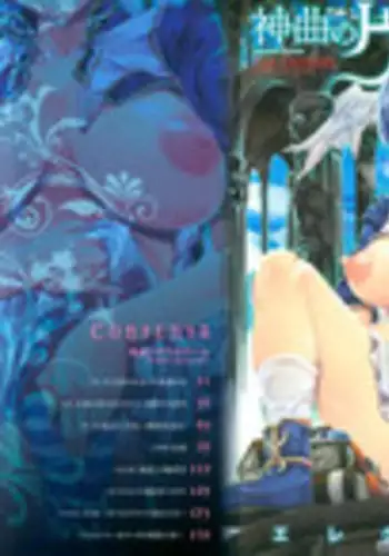 [Erect Sawaru] Shinkyoku no Grimoire -PANDRA saga 2nd story- Ch. 1-16 + Side Story x 3 [English] [SaHa]