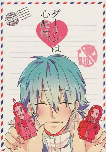 [NICO (nico)] Darling wa Shinpaisei. (DRAMAtical Murder)