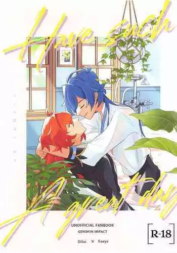 (Chou Kami no Eichi 2023 Natsu) [eighthworld (Kamisato)] Sonna Saikou no 1-nichi o - Have such a great day (Genshin Impact)