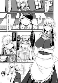 (C85) [barista (Kirise Mitsuru)] Day After Day (Touhou Project)