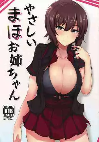 (C92) [Hakuginmokusei (Poshi)] Yasashii Maho Onee-chan | Kind Maho Onee-chan (Girls und Panzer) [English]