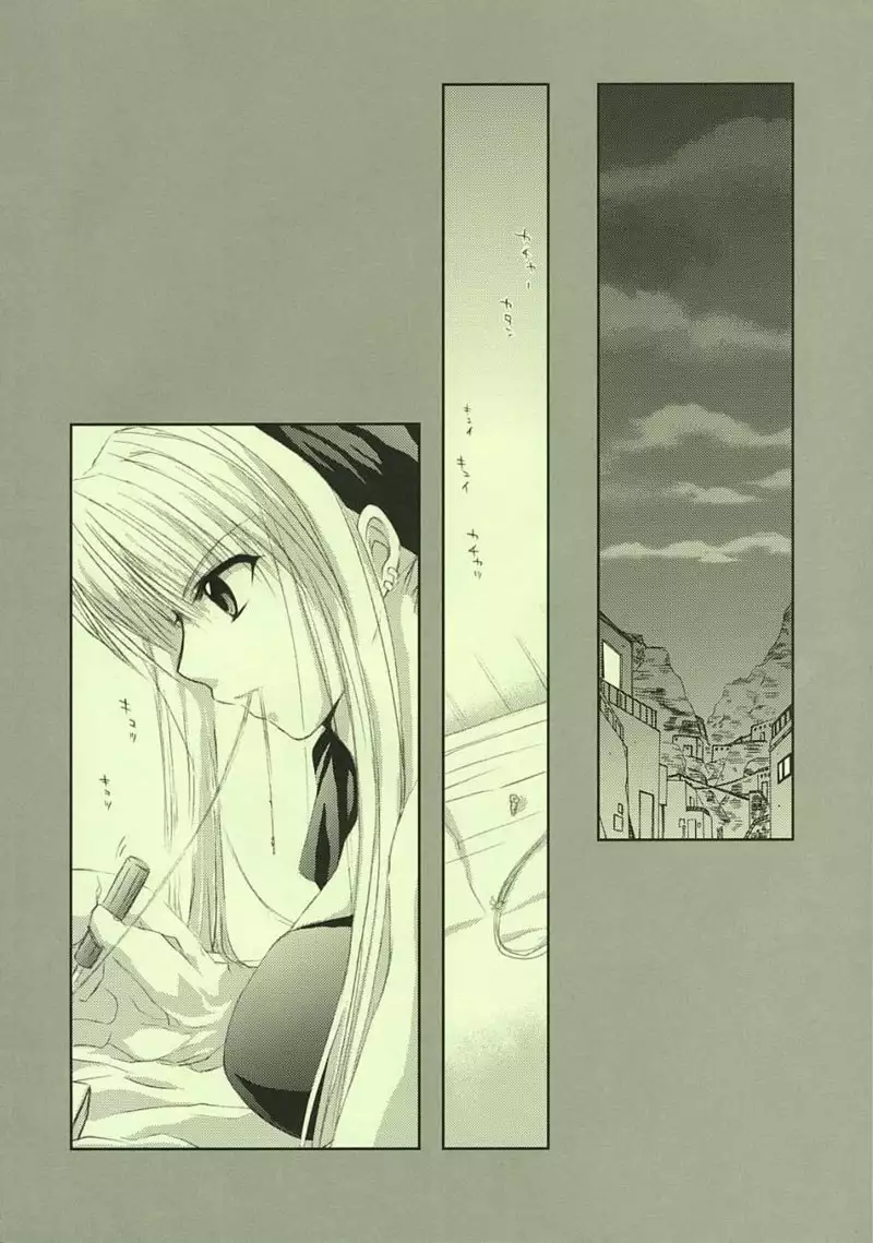 Fullmetal Alchemist - Fragment of Future