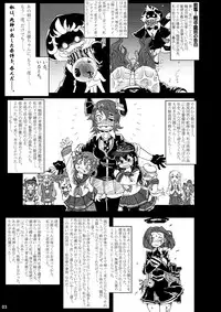 Metamorgirl Stories - 海・艦・侵・食 (Kan Cole)