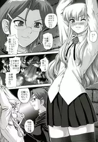 (C73) [Behind Moon (Q)] Louise no Tsukaima○ (Zero no Tsukaima)