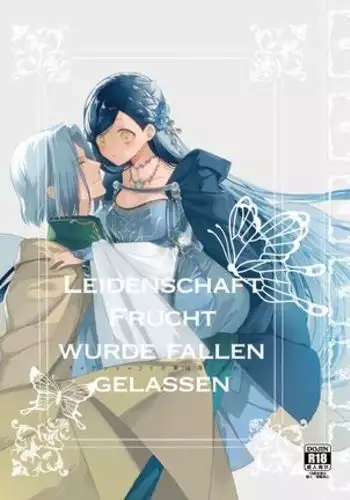 Raidenshafuto no mi wa otosa reta