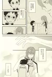(SUPER24) [Cyobihige (Torimaru)] Datte Shikatanai Daro (Yowamushi Pedal)