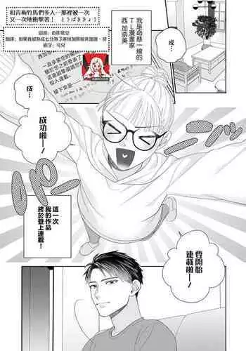 osananajimi-tachi to fukusūte ゙ … asokowo nando mo tsuka rete ~tsu! | 和青梅竹马们多人…那里被一次又一次地冲击着！