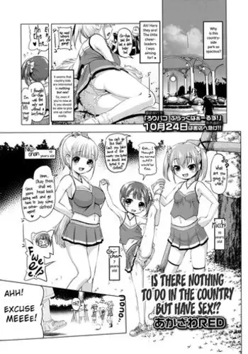 [Akazawa RED] Inaka ni wa Sex shika Goraku ga Nai!? | Is There Nothing to do in the Country but Have Sex!? (COMIC LO 2014-12) [English] [PSYN]