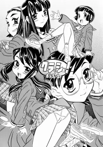 (C70) [Takaradamashii (Gorgeous Takarada)] Crush! Mouchotto [A Little More Crush] [English] [SaHa]